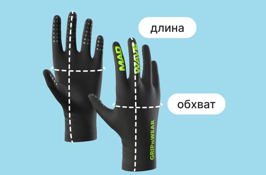 size-guide
